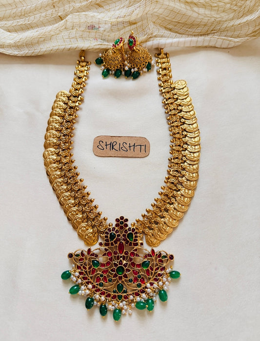 Coin Kemp Heavy Haram