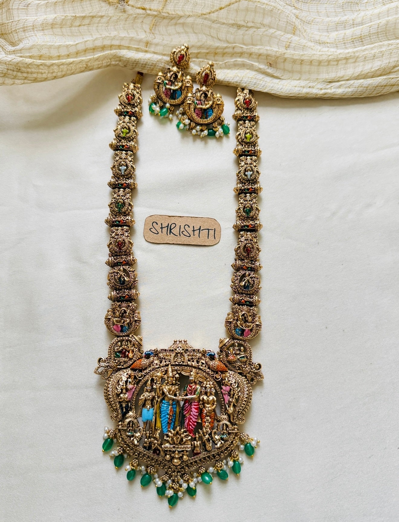 srinivasa kalyana haram pre