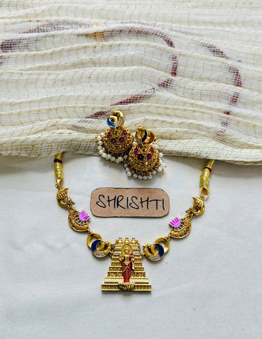 Gopura Lakshmi Premium